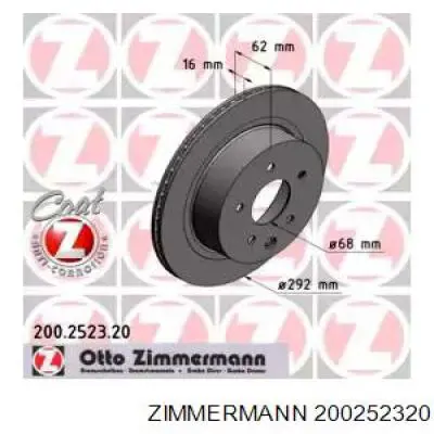 Диск гальмівний задній 200252320 Zimmermann