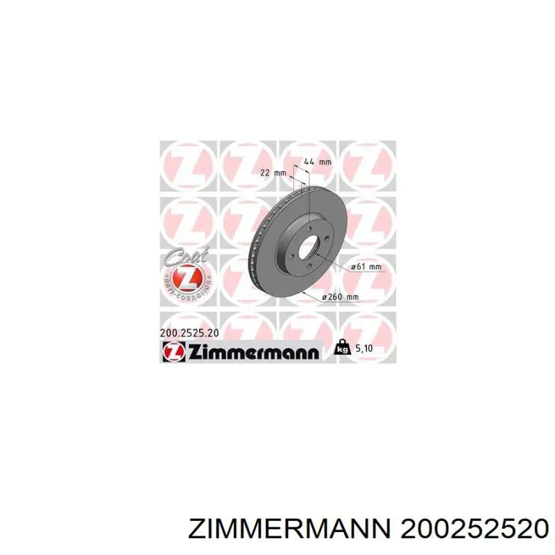 Диск гальмівний передній Zimmermann 200252520