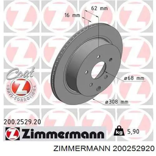 200252920 Zimmermann диск гальмівний задній