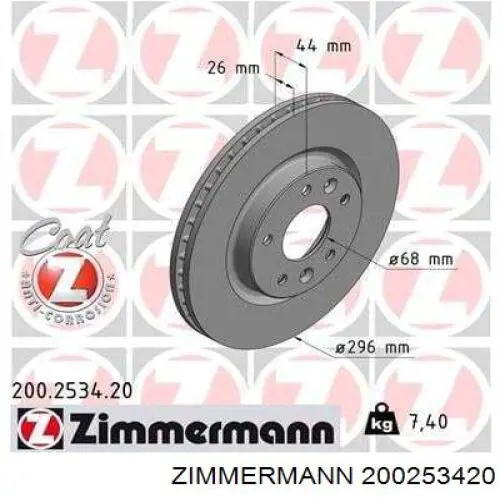 200253420 Zimmermann диск гальмівний передній