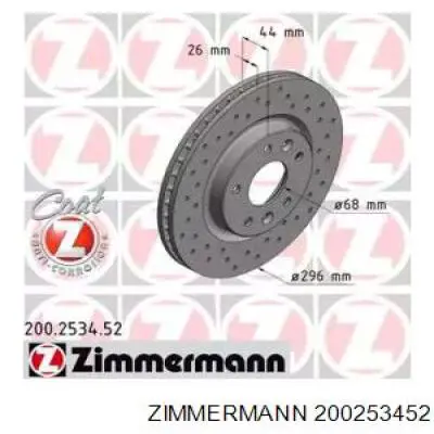 Диск гальмівний передній 200253452 Zimmermann