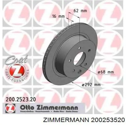 200253520 Zimmermann Дискові гальма