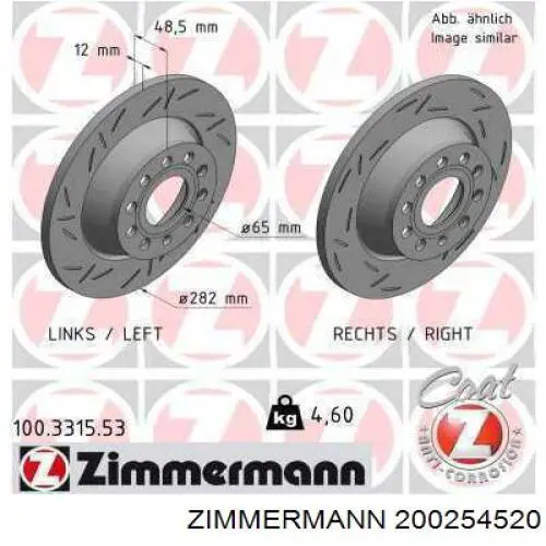 Купити 200254520 Zimmermann Ротор гальмівний