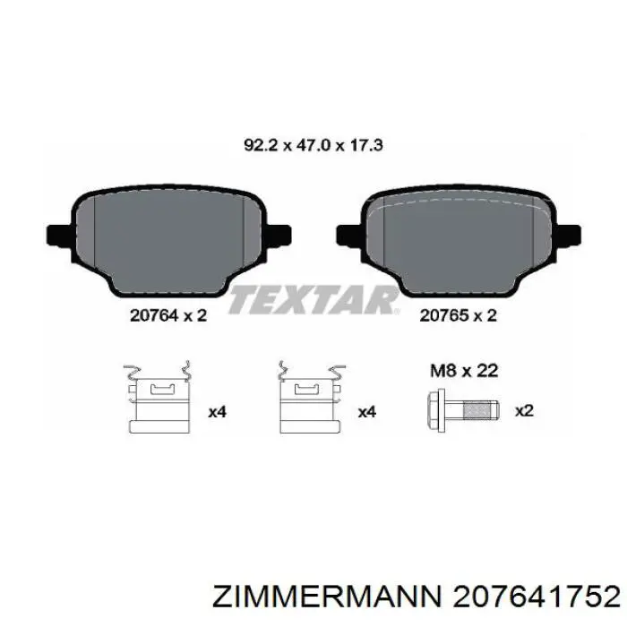 207641752 Zimmermann Колодки гальмівні задні, дискові