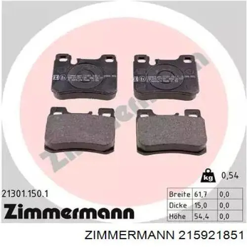 215921851 Zimmermann Колодки гальмівні задні, дискові