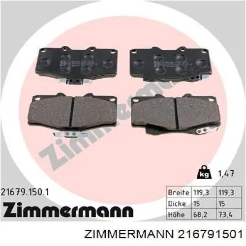 216791501 Zimmermann Передні гальмівні колодки