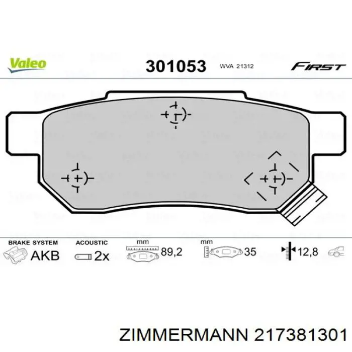 Купити 217381301 Zimmermann Задні колодки
