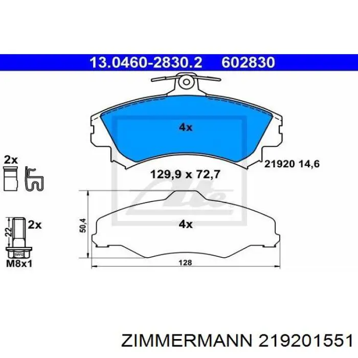 Купити 219201551 Zimmermann Колодки гальмівні передні, дискові