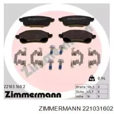 221031602 Zimmermann колодки гальмові задні, дискові