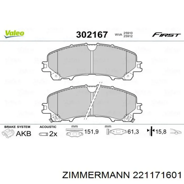 221171601 Zimmermann колодки гальмівні передні, дискові