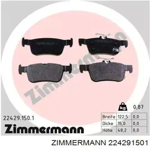 Купити 224291501 Zimmermann Задні колодки