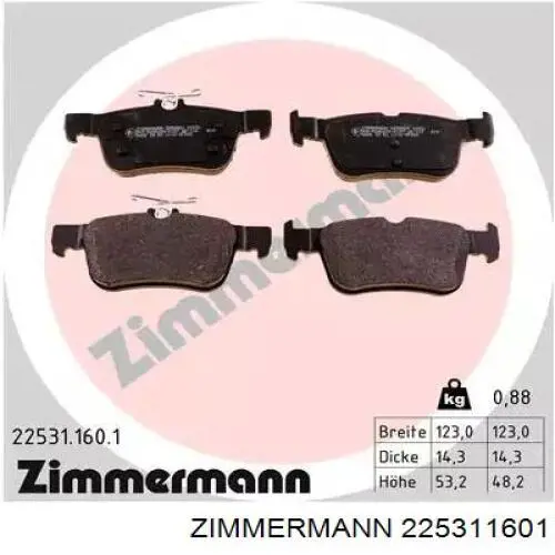 225311601 Zimmermann Колодки гальмівні задні, дискові