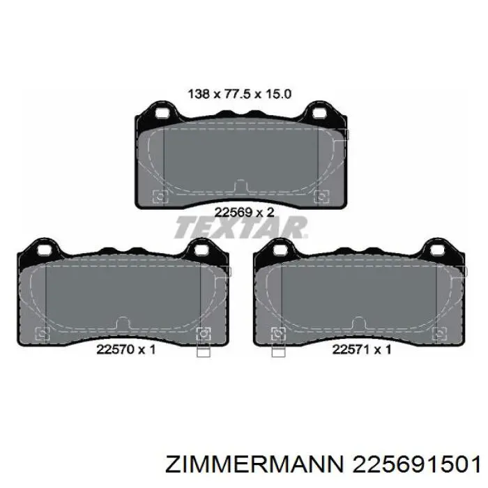 Колодки гальмівні передні, дискові 225691501 Zimmermann