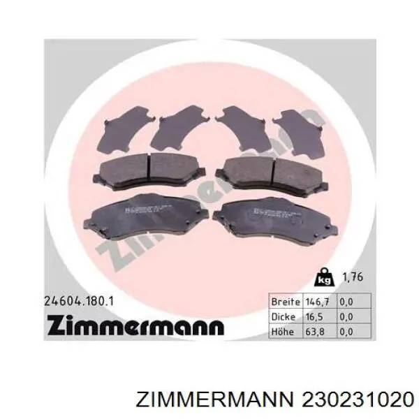 Диск гальмівний передній Zimmermann 230231020