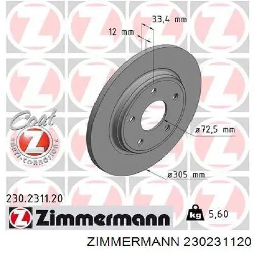 Диск гальмівний задній 230231120 Zimmermann