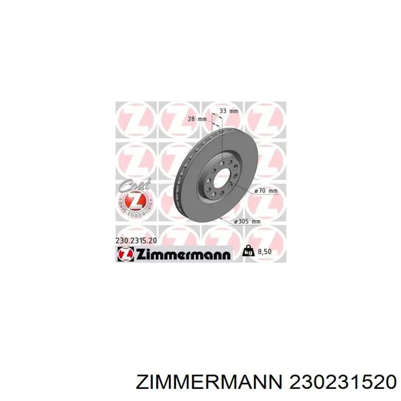 230231520 Zimmermann диск гальмівний передній