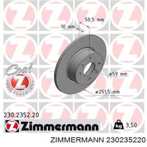 230235220 Zimmermann диск гальмівний задній