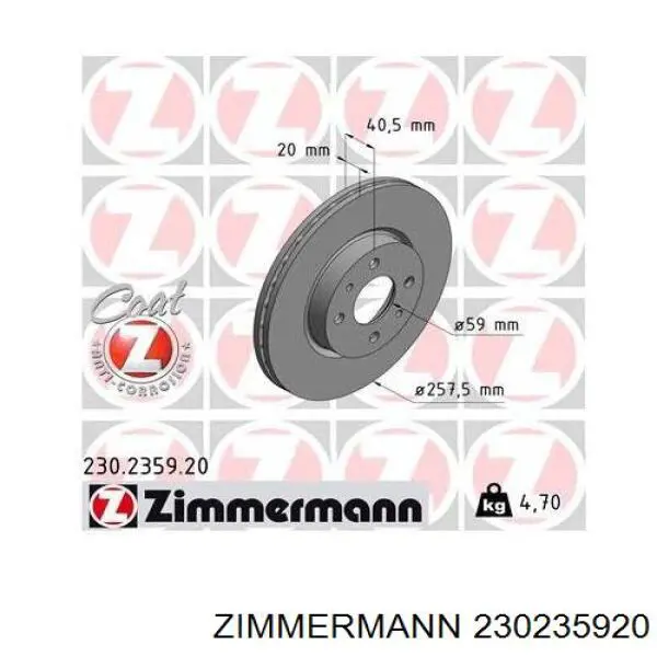 230235920 Zimmermann диск гальмівний передній