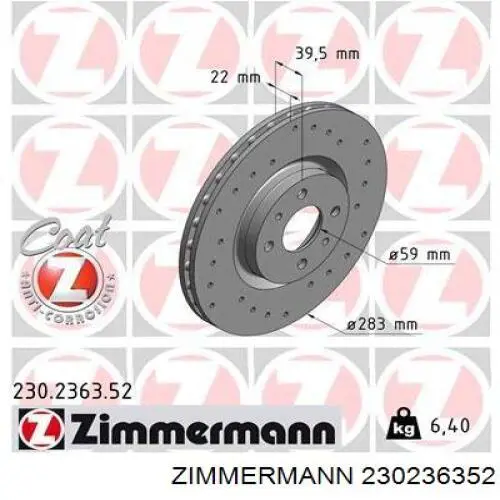 230236352 Zimmermann диск гальмівний передній