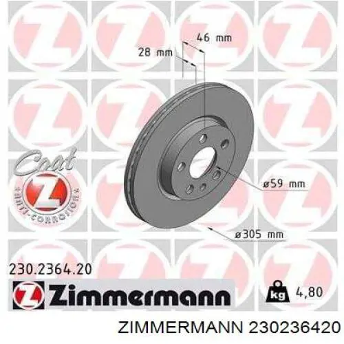 230236420 Zimmermann диск гальмівний передній