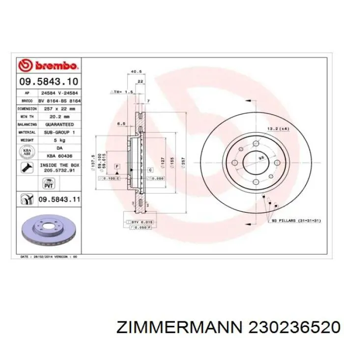 Купити 230236520 Zimmermann Ротор гальмівний