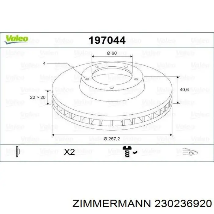 Гальмівні диски передні 230236920 Zimmermann