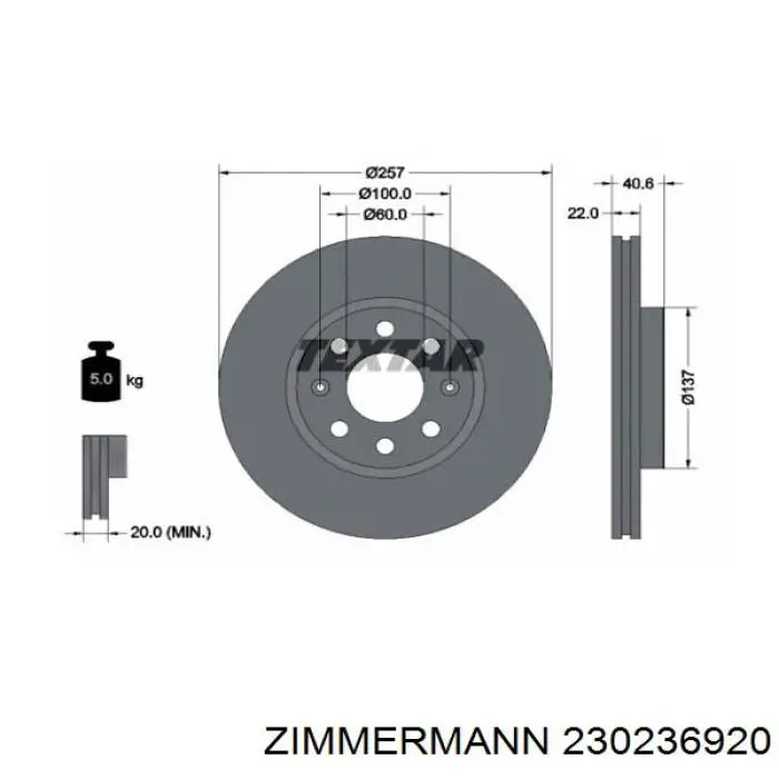 230236920 Zimmermann Гальмо дискове переднє