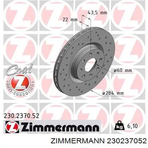 Диск гальмівний передній 230237052 Zimmermann