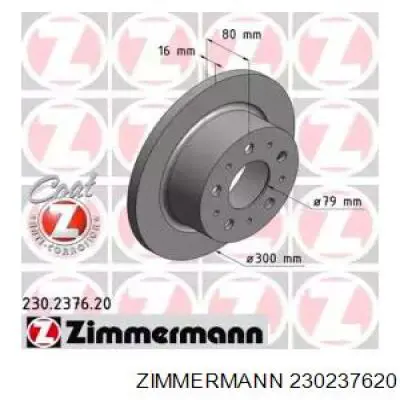 230237620 Zimmermann диск гальмівний задній