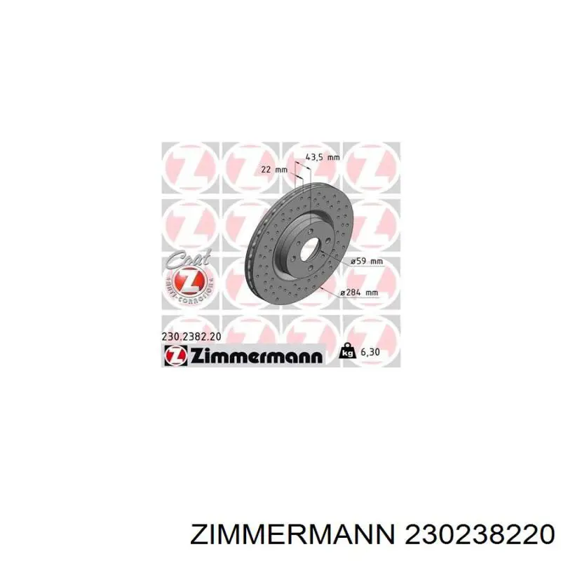 230238220 Zimmermann диск гальмівний передній