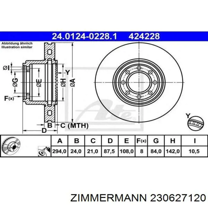 Купити 230627120 Zimmermann Диск заднього гальма