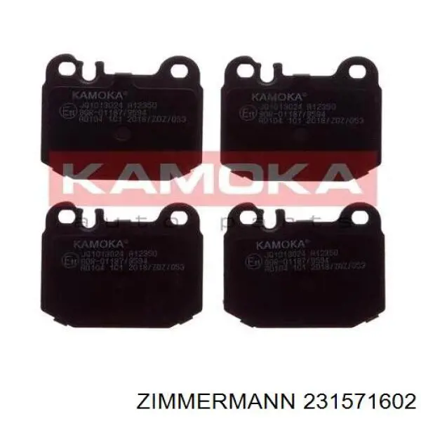 Задні гальмівні колодки Zimmermann 231571602 ціна, від 20.26 USD