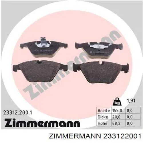 233122001 Zimmermann колодки гальмівні передні, дискові