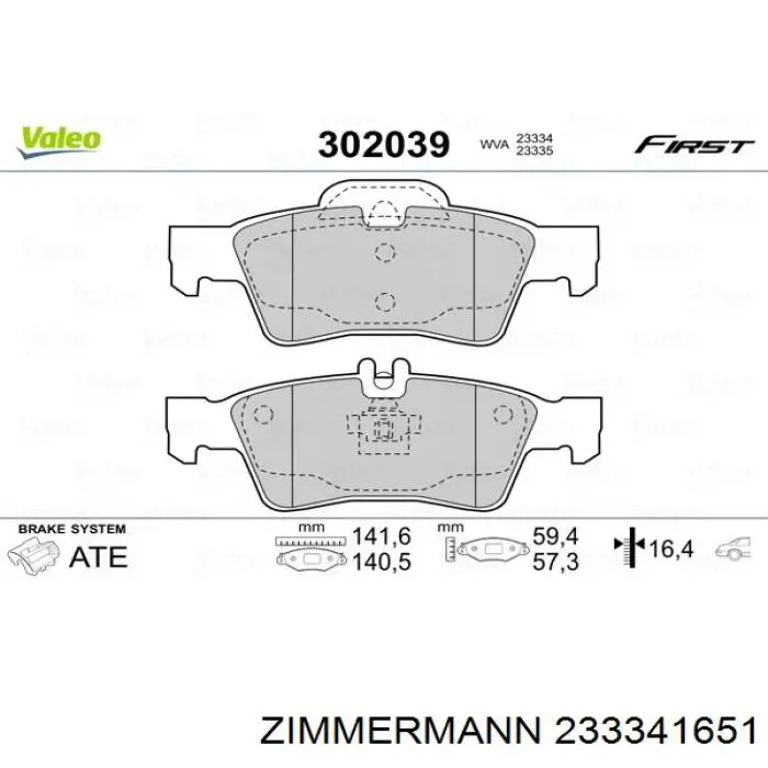 233341651 Zimmermann Колодки гальмівні задні, дискові