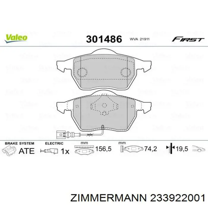 Тормозні колодки Zimmermann 233922001