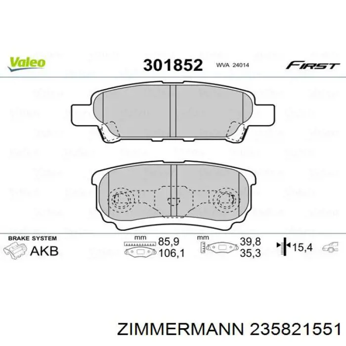 Задні дискові колодки Zimmermann 235821551