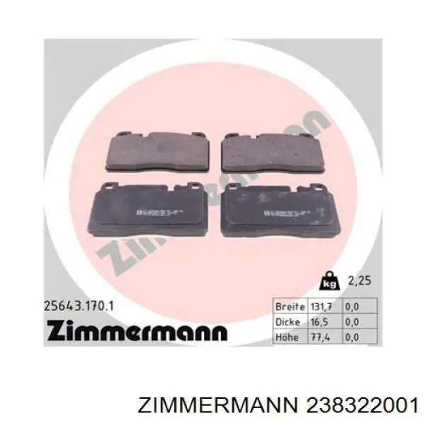 Тормозні колодки Zimmermann 238322001