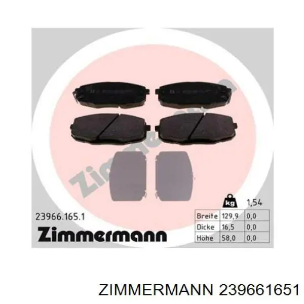 Тормозні колодки Zimmermann 239661651