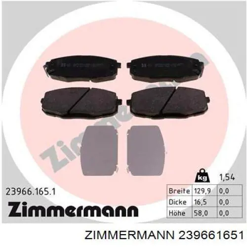 239661651 Zimmermann колодки гальмівні передні, дискові