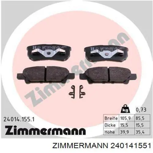 240141551 Zimmermann колодки гальмові задні, дискові