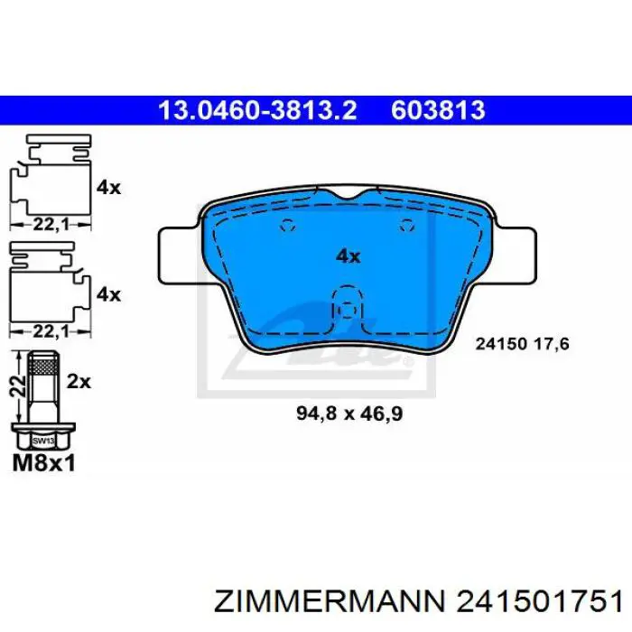 Купити 241501751 Zimmermann Задні колодки