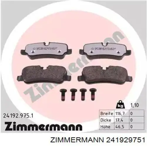 241929751 Zimmermann Колодки гальмівні задні, дискові