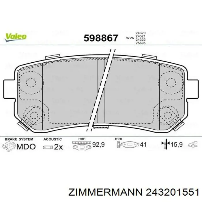 Купити 243201551 Zimmermann Задні колодки