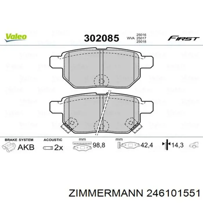 Купити 246101551 Zimmermann Задні колодки