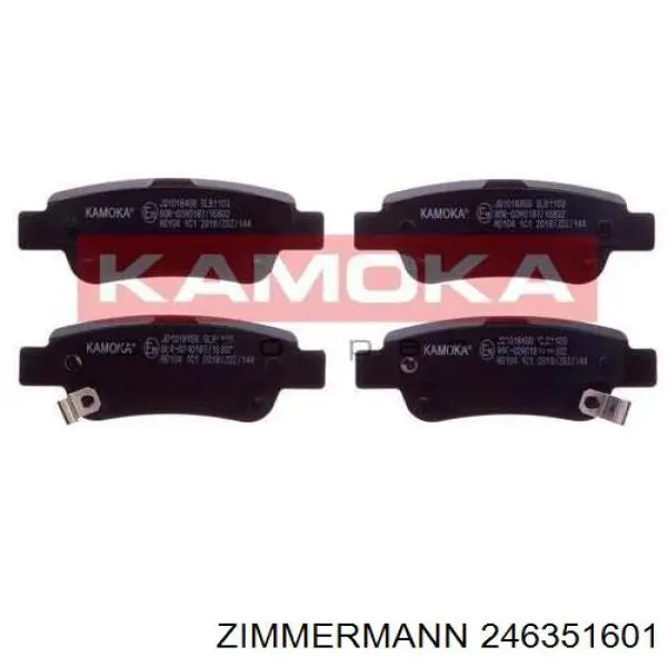 Задні гальмівні колодки Zimmermann 246351601 ціна, від 24.56 USD