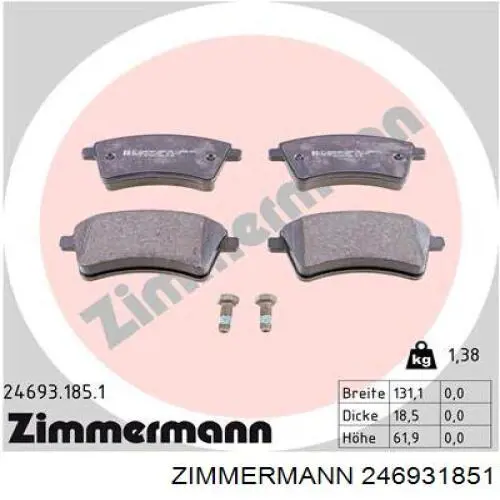 246931851 Zimmermann колодки гальмівні передні, дискові