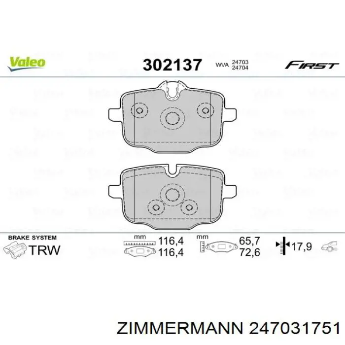 Купити 247031751 Zimmermann Задні колодки