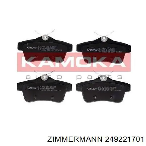 Купити 249221701 Zimmermann Задні колодки