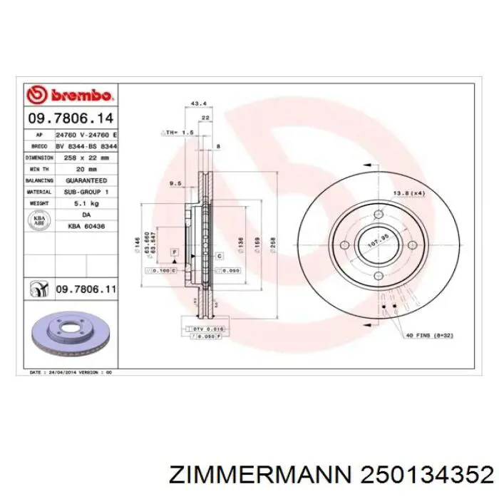 Купити 250134352 Zimmermann Ротор гальмівний