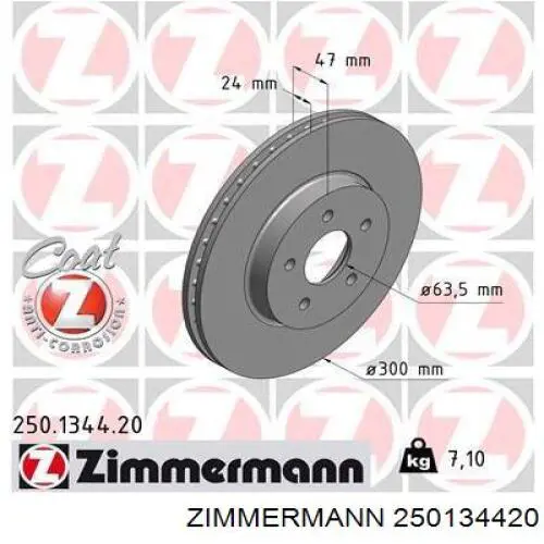 250134420 Zimmermann диск гальмівний передній